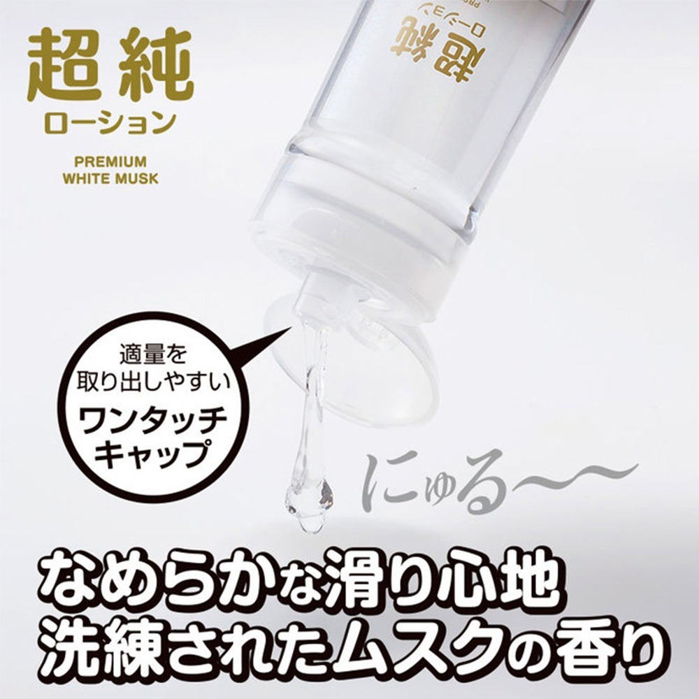 日本 FUJI WORLD 超純 純淨天然水潤滑液淨化 麝香香氛配方 純萃水性潤滑液(KY,情趣用品,潤滑劑)-細節圖7