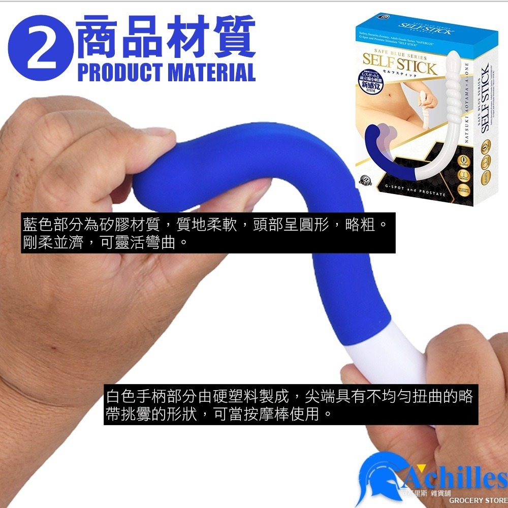 日本 A-ONE 激點探索 男女皆宜 高潮不求人按摩棒(G點魔杖,情趣用品,前列腺高潮,潮吹)-細節圖4