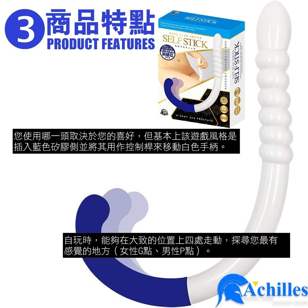 日本 A-ONE 激點探索 男女皆宜 高潮不求人按摩棒(G點魔杖,情趣用品,前列腺高潮,潮吹)-細節圖5