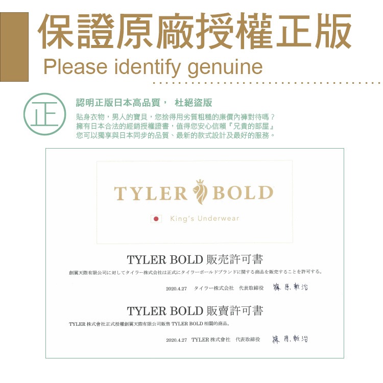 TYLER BOLD 泰勒寶 男性性感超低腰無接縫一體成形丁字褲 光澤藍（男三角褲,男性感內褲）-細節圖8