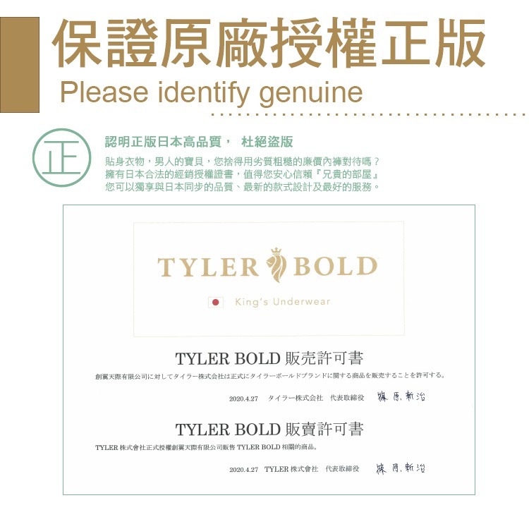 TYLER BOLD 泰勒寶 男性性感極限低腰3D中央接縫線丁字褲 光澤天空藍 Super Low-Rise Thong-細節圖8