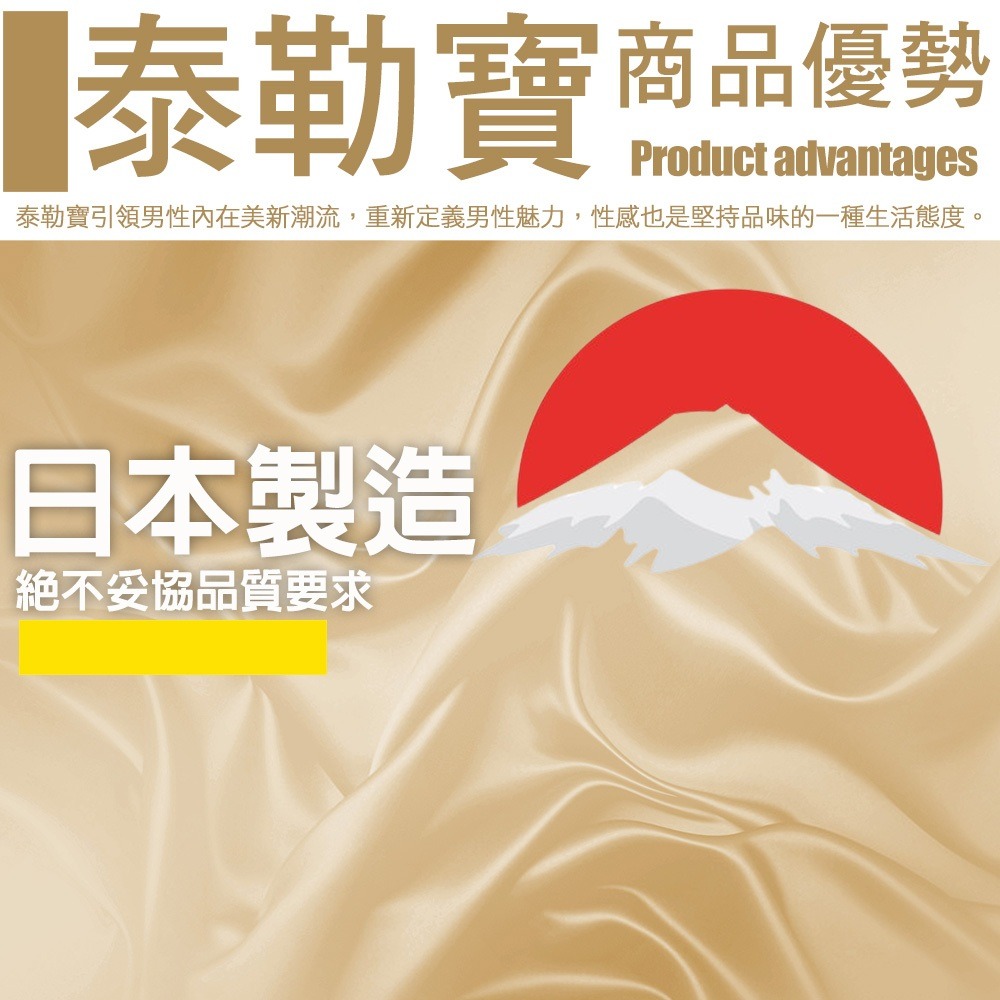 日本TYLER BOLD 泰勒寶 男性性感連身吊帶比基尼 光澤海軍藍（丁字褲,男性感內褲）-細節圖4