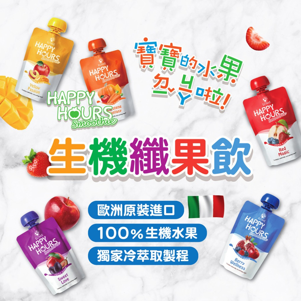 大地之愛生機纖果飲100g  買12送5  買24送12-細節圖2