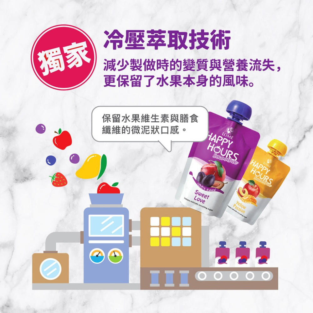 大地之愛生機纖果飲100g  買12送5  買24送12-細節圖4