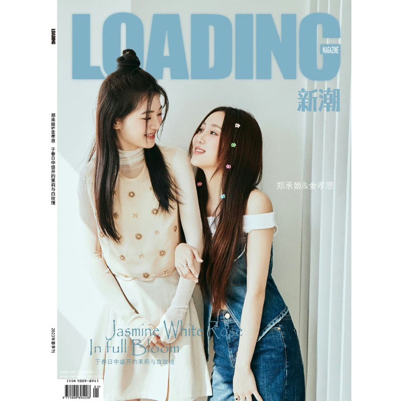 茉莉白玫瑰-規格圖1