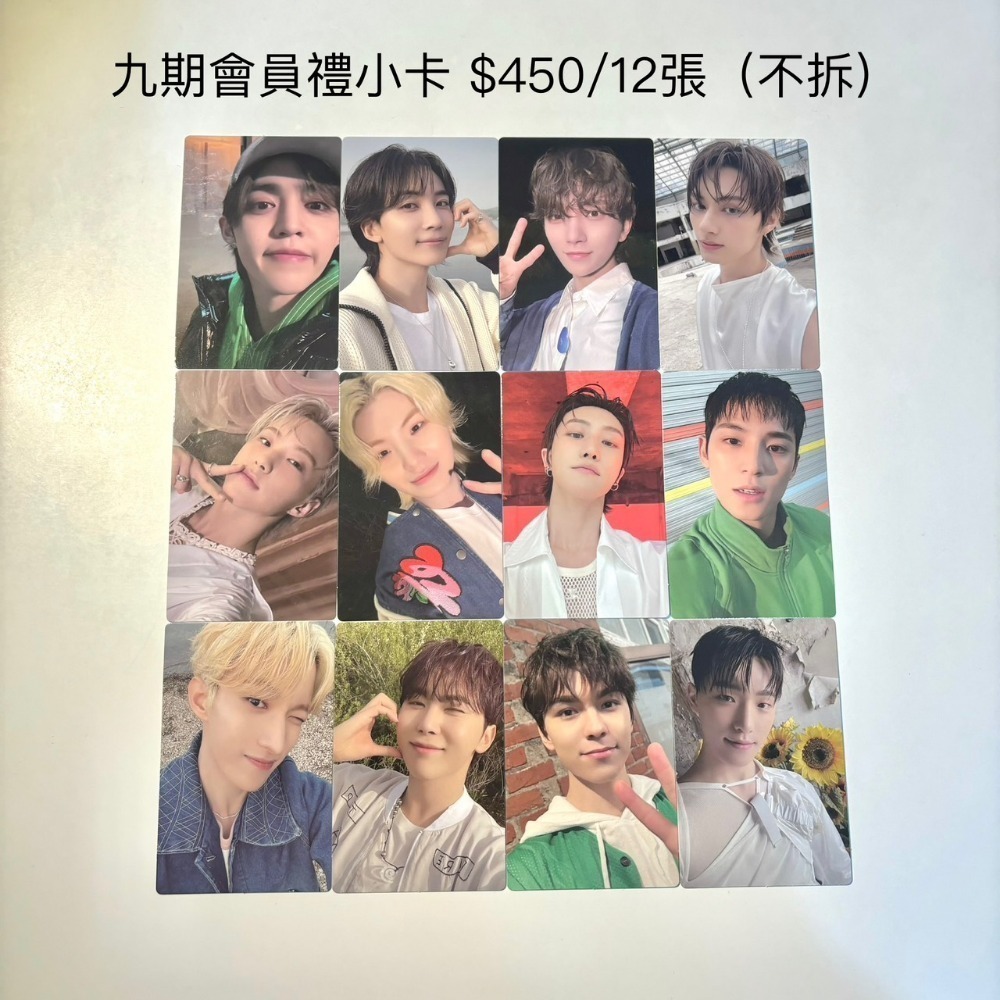 SEVENTEEN-規格圖1