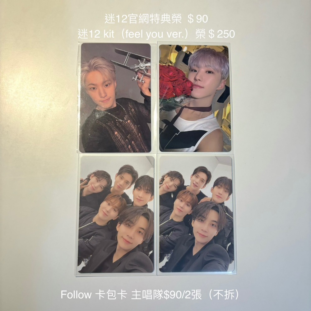 SEVENTEEN-規格圖1