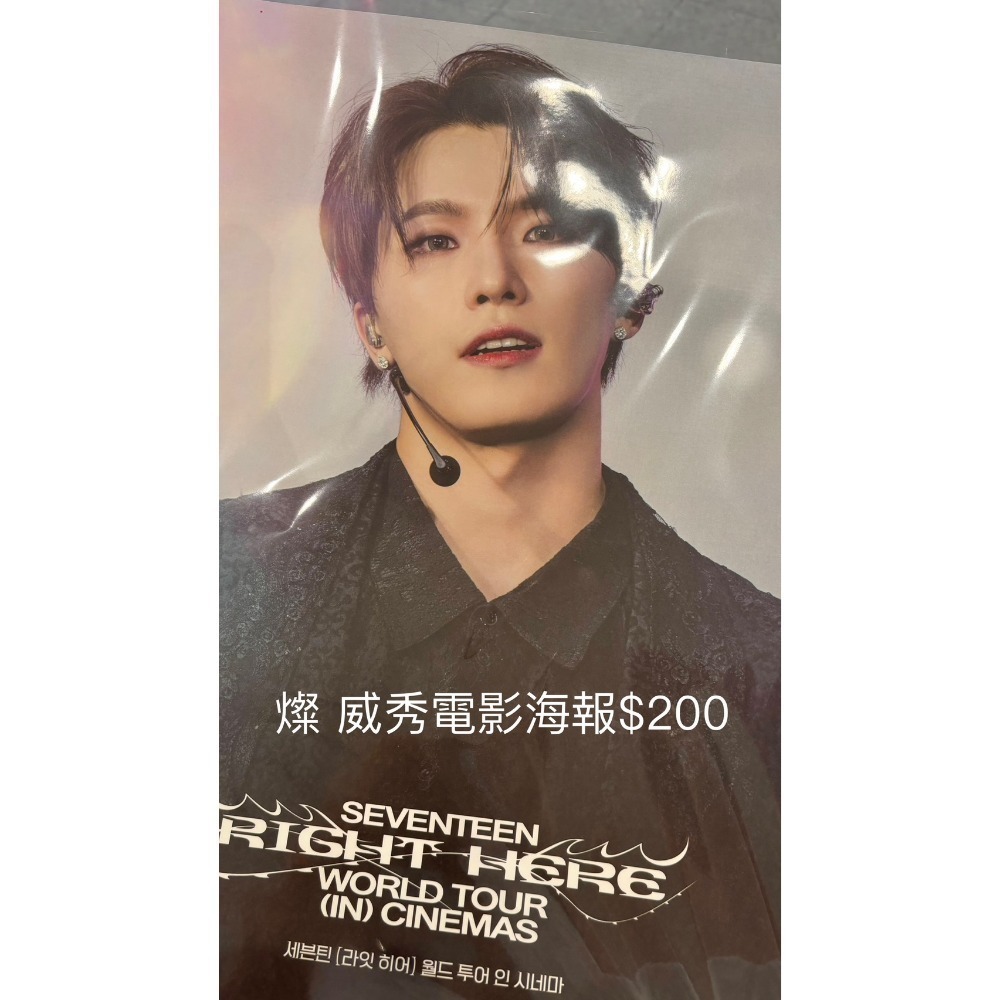 SEVENTEEN-規格圖1