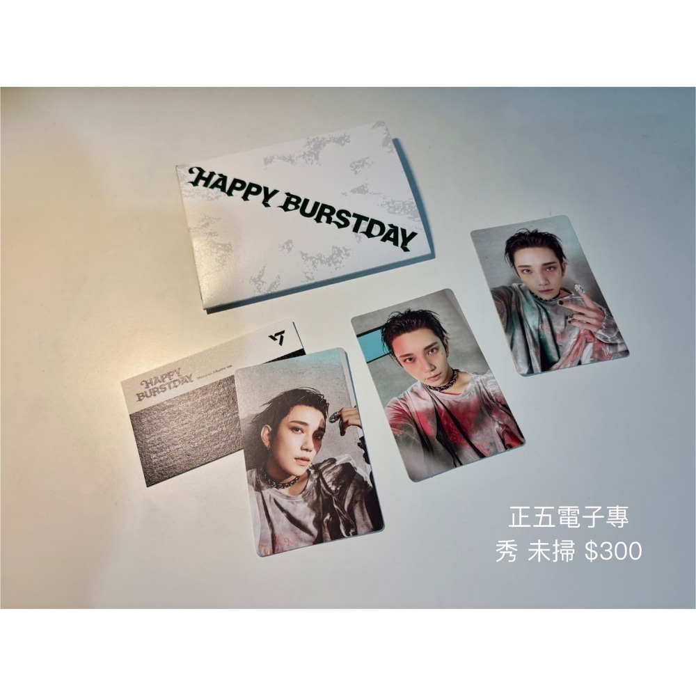SEVENTEEN-規格圖1