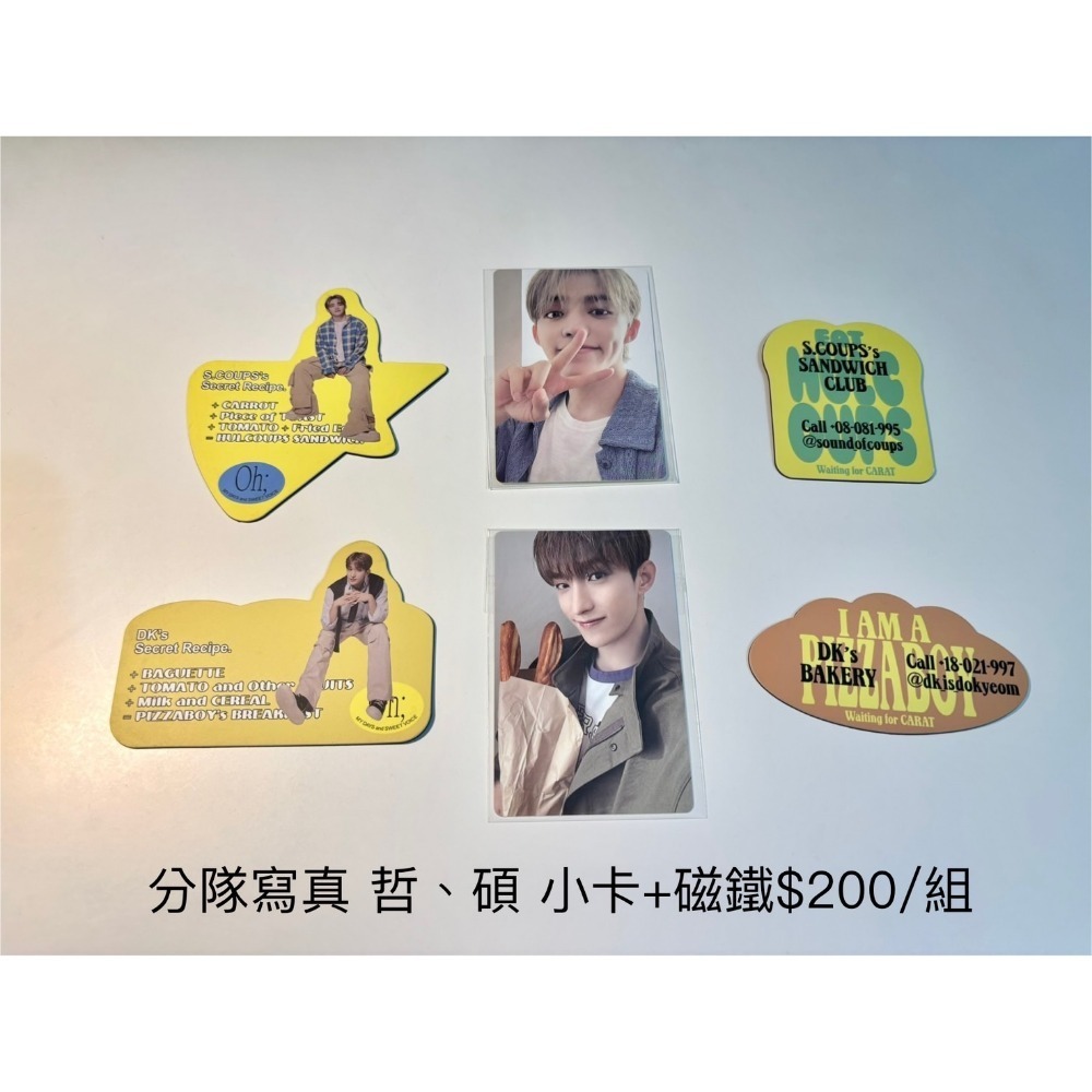 SEVENTEEN-規格圖1