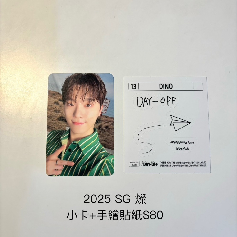SEVENTEEN-規格圖1