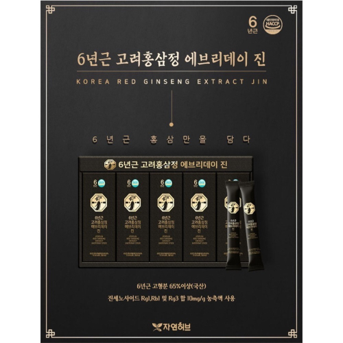 韓國-Natureherb 6年根高麗紅蔘濃縮液隨身包