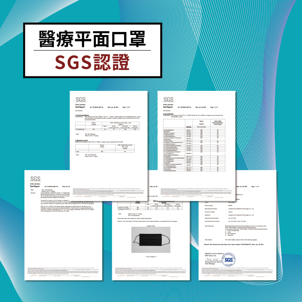 聚泰醫療口罩 三層防護 多色可選 醫用面罩 拋棄式 928福利社-細節圖4