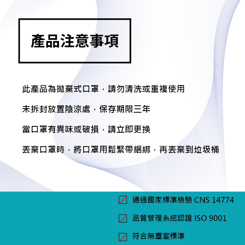 聚泰醫療口罩 三層防護 多色可選 醫用面罩 拋棄式 928福利社-細節圖5