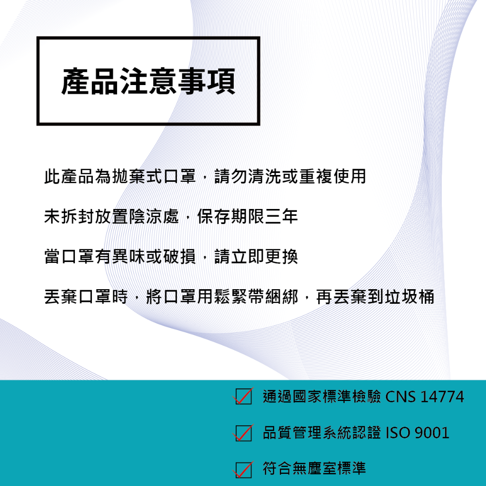 聚泰科技 醫療口罩 成人口罩 醫用口罩 彩色口罩 雙鋼印 多色可選 [928福利社]-細節圖5