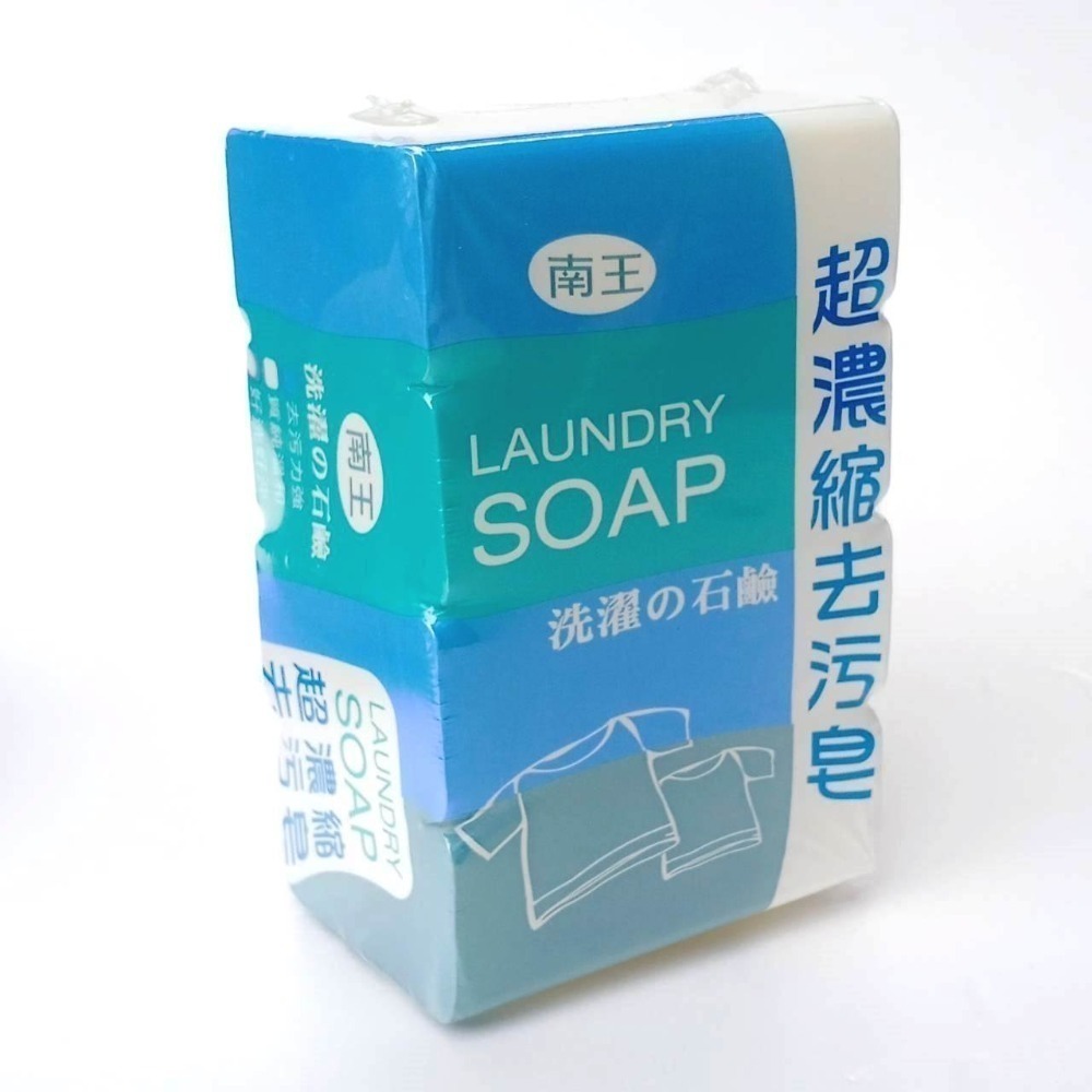 南王二代超濃縮去污皂 強效去油衣領衣袖 4入 洗衣皂 家事皂 928福利社-細節圖2