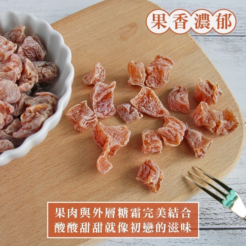 泰國 六星級 梅子 果乾 梅角 梅梅角角 90g [928福利社]-細節圖2