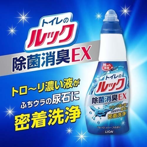 日本獅王 LION 馬桶清潔劑 幫助清潔 450ml 廁所去污 浴室除臭 928福利社-細節圖2
