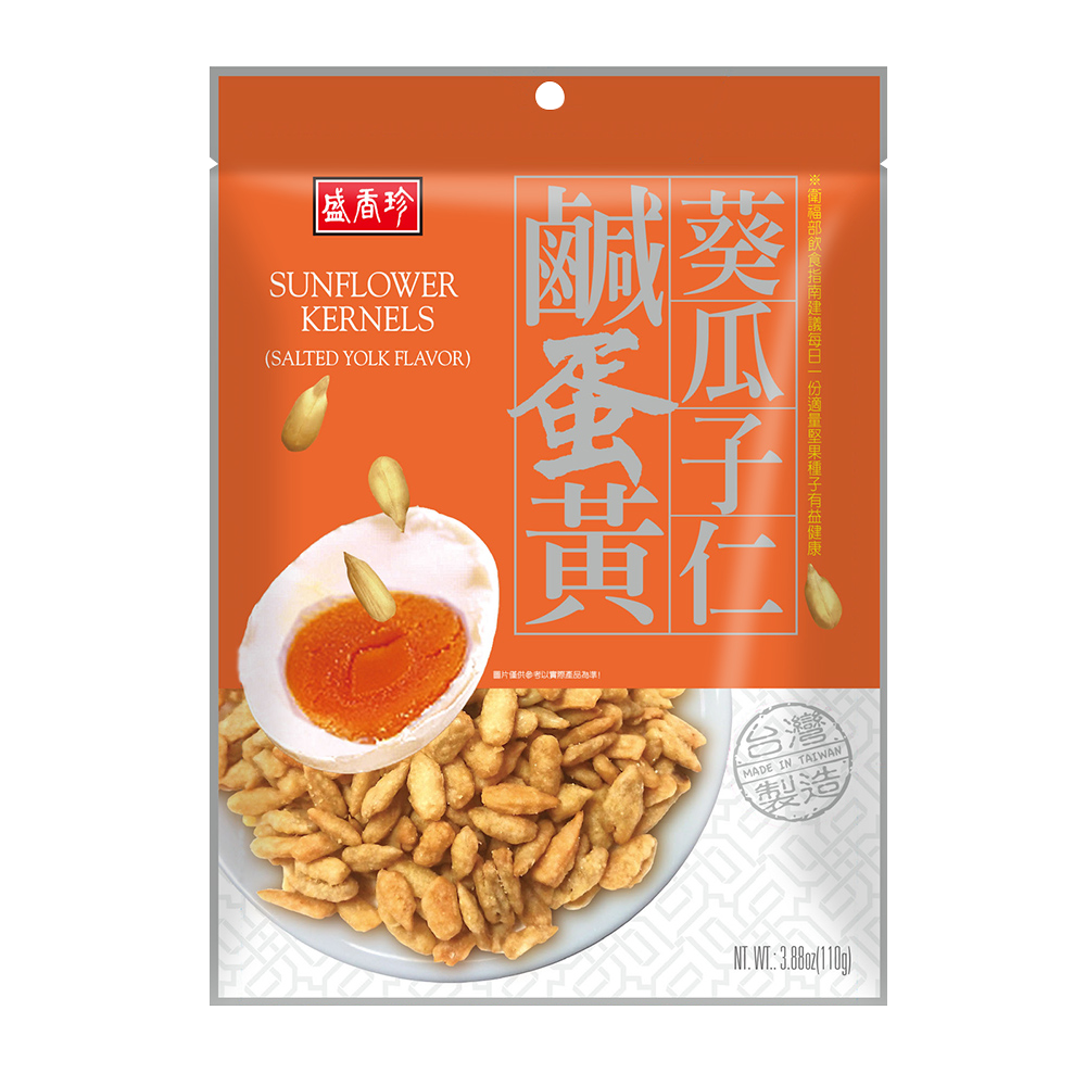 盛香珍 鹹蛋黃 葵瓜子仁 110g 全新口味 獨家配方 [928福利社]-細節圖2