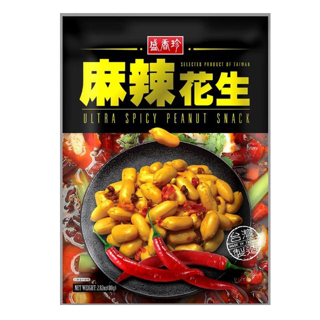 盛香珍 麻辣花生 80g 獨立小包裝 約10小包入 [928福利社]-細節圖2