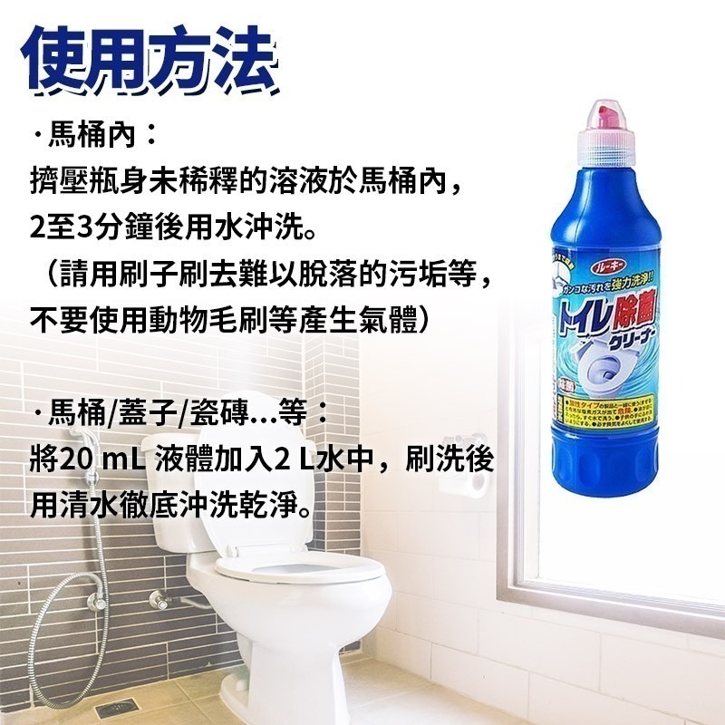 日本 第一石鹼 馬桶清潔劑 廁所清潔劑 強效除菌 馬桶除垢 [928福利社] 500cc-細節圖2