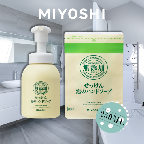 日本 MiYOSHi 無添加 泡沫洗手乳350ml [928福利社]