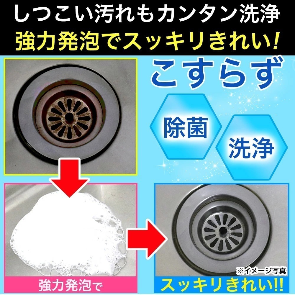 日本PIX排水口除垢清潔劑 泡沫洗淨消臭 40gx3包 廚房衛浴清潔 928福利社-細節圖3