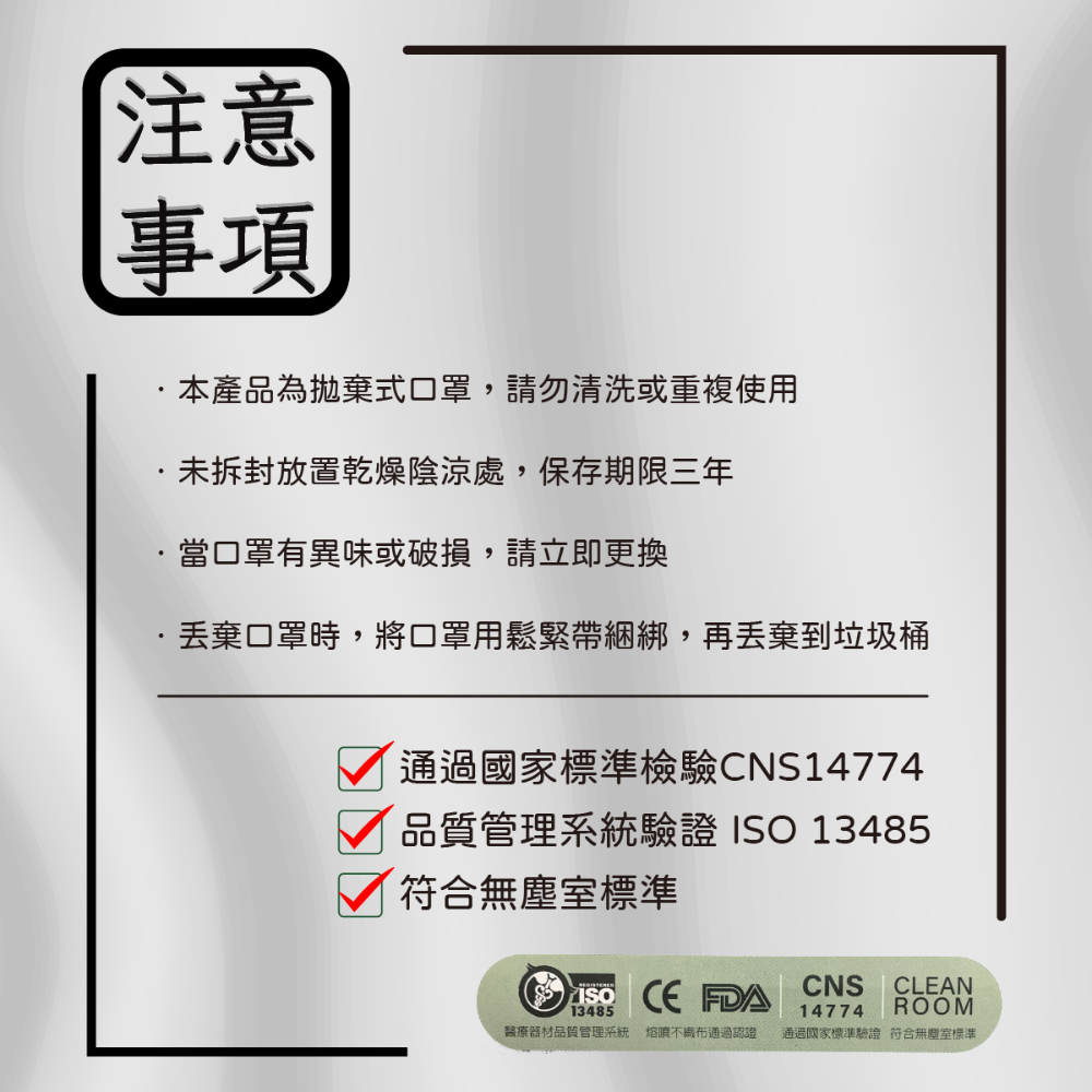 聚泰科技韓式立體醫療口罩 幫助防護 10入 醫用面罩 拋棄式口罩 928福利社-細節圖5