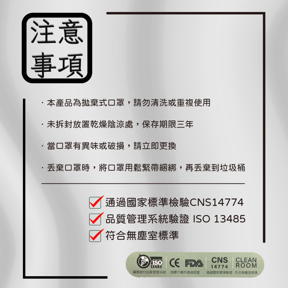 聚泰科技 醫療口罩 立體口罩 韓式KF立體口罩 醫用口罩 雙鋼印 多色可選 [928福利社]-細節圖5