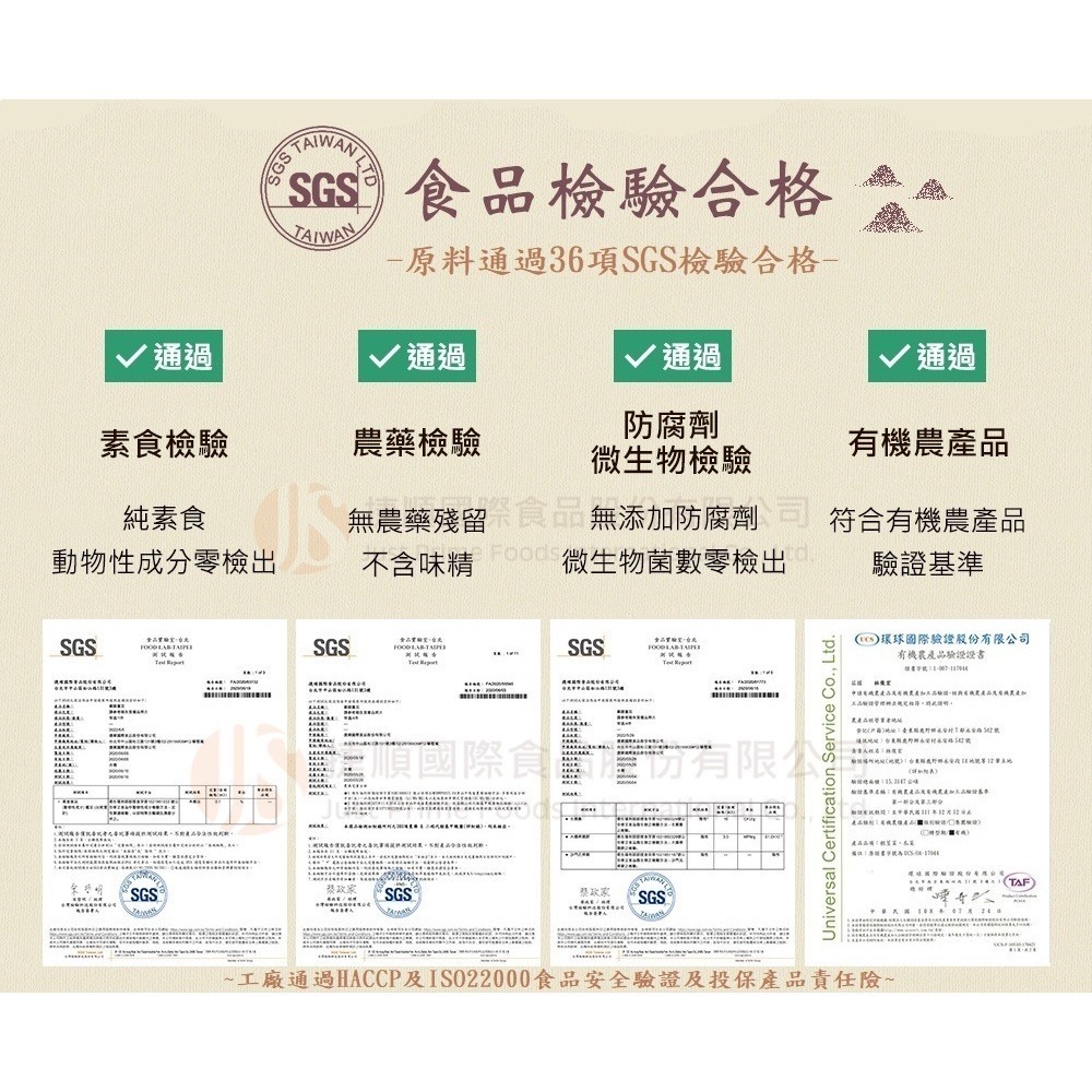 悅善廚 淨斯 藥善薑泥 200g 純素 素食 蔬食 藥膳 拌麵 拌醬 醬料 調味醬 靜思 麻油薑 [928福利社]-細節圖7