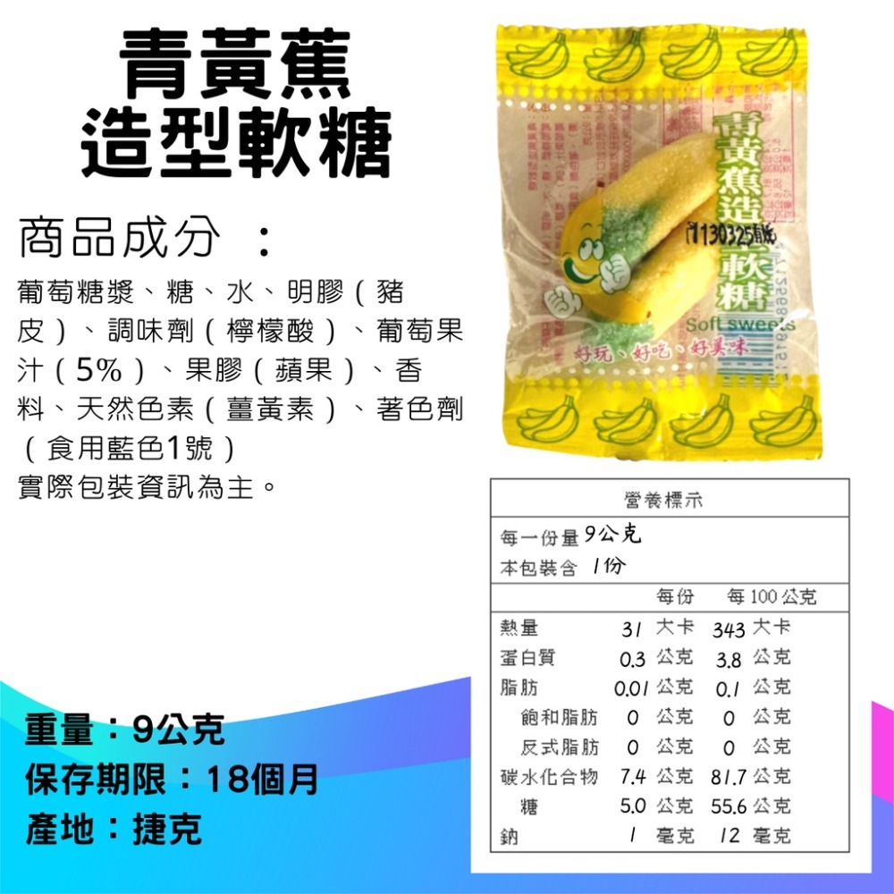 宏銘 軟糖 仙楂丸 古早味 糖果 零食 萬聖節 聖誕節 [928福利社]-細節圖3