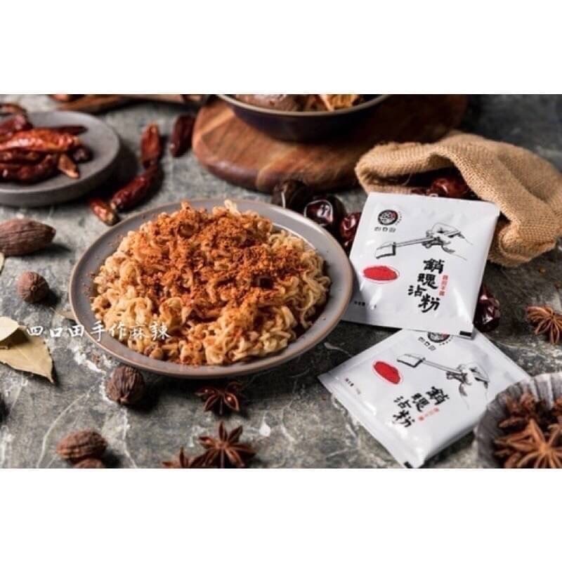 四口田四川干碟銷魂沾粉 麻辣提味 單包 辣椒粉 香辣蘸料 調味料 928福利社-細節圖4