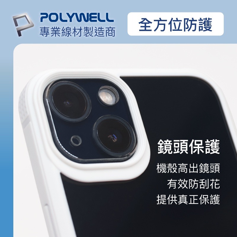 Polywell 磁吸式手機殼 白框透明背蓋 軍規防摔 適用iPhone 13 14 Magsafe [928福利社]-細節圖8