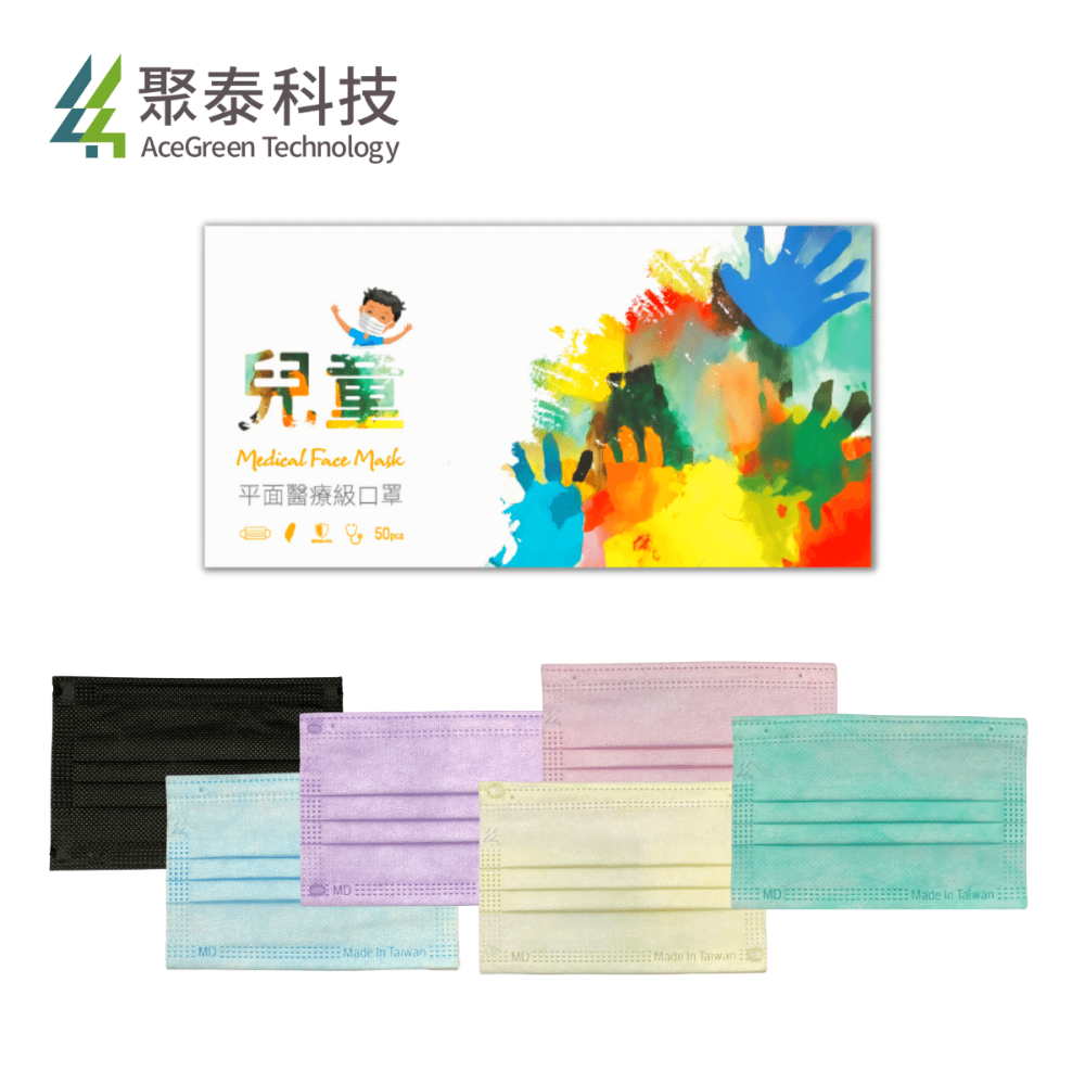 聚泰科技 醫療口罩 兒童口罩 醫用口罩 BFE99 CNS14774 雙鋼印 多色可選 50入 [928福利社]-細節圖2