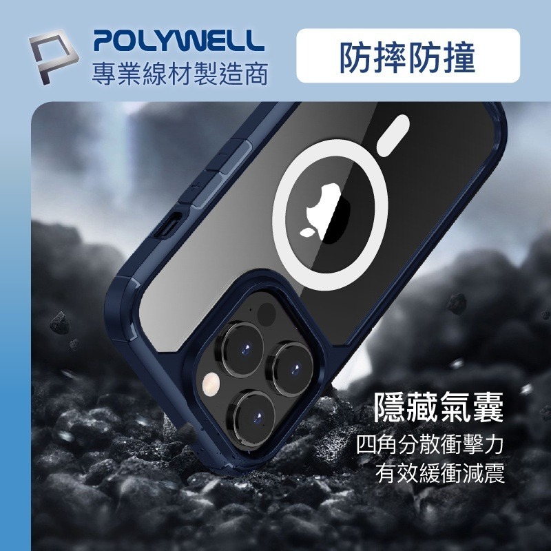 Polywell 磁吸式手機殼 藍框透明背蓋 軍規防摔 適用iPhone 13 14 Magsafe [928福利社]-細節圖9
