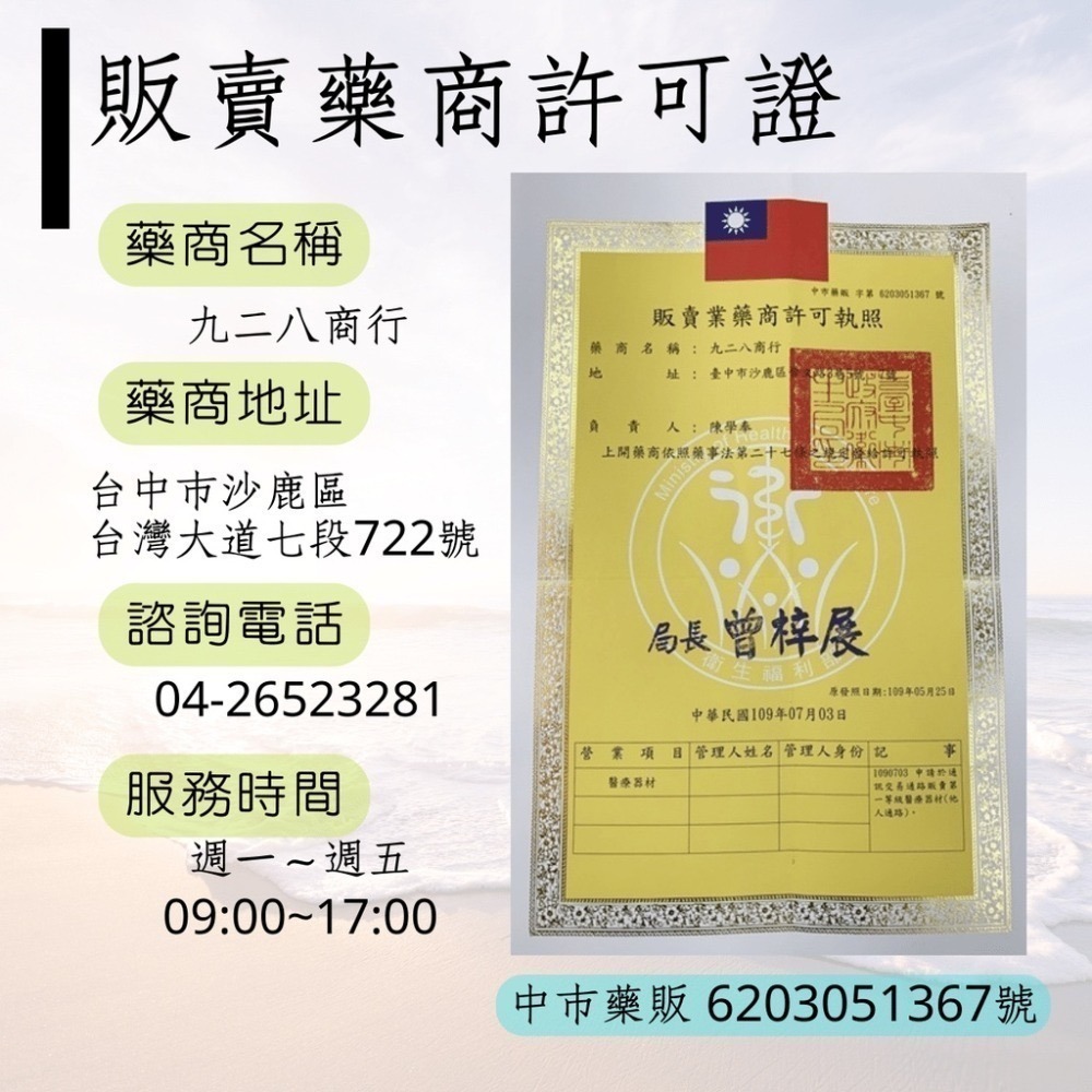 聚泰韓式KF立體醫療口罩 幫助防護 25入 4D成人口罩 醫用面罩 雙鋼印 928福利社-細節圖5