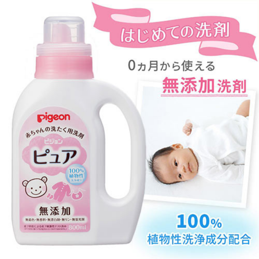 日本 Pigeon 貝親 嬰兒衣物洗衣精 無添加 嬰兒 新生兒衣服 洗衣精 800ml 補充包 [928福利社]-細節圖3