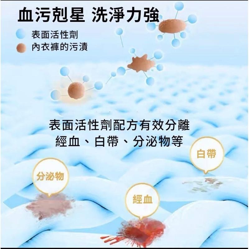小林製藥女性生理期衣物清潔劑 幫助去污洗淨 120ml 生理期血漬去漬專用劑 928福利社-細節圖5