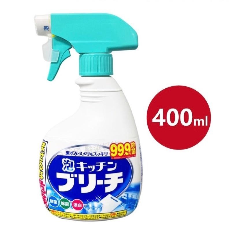 日本Mitsuei廚房泡沫清潔劑 分解油污去漬 400ml 抽油煙機漂白 瓦斯爐洗潔液 928福利社-細節圖3
