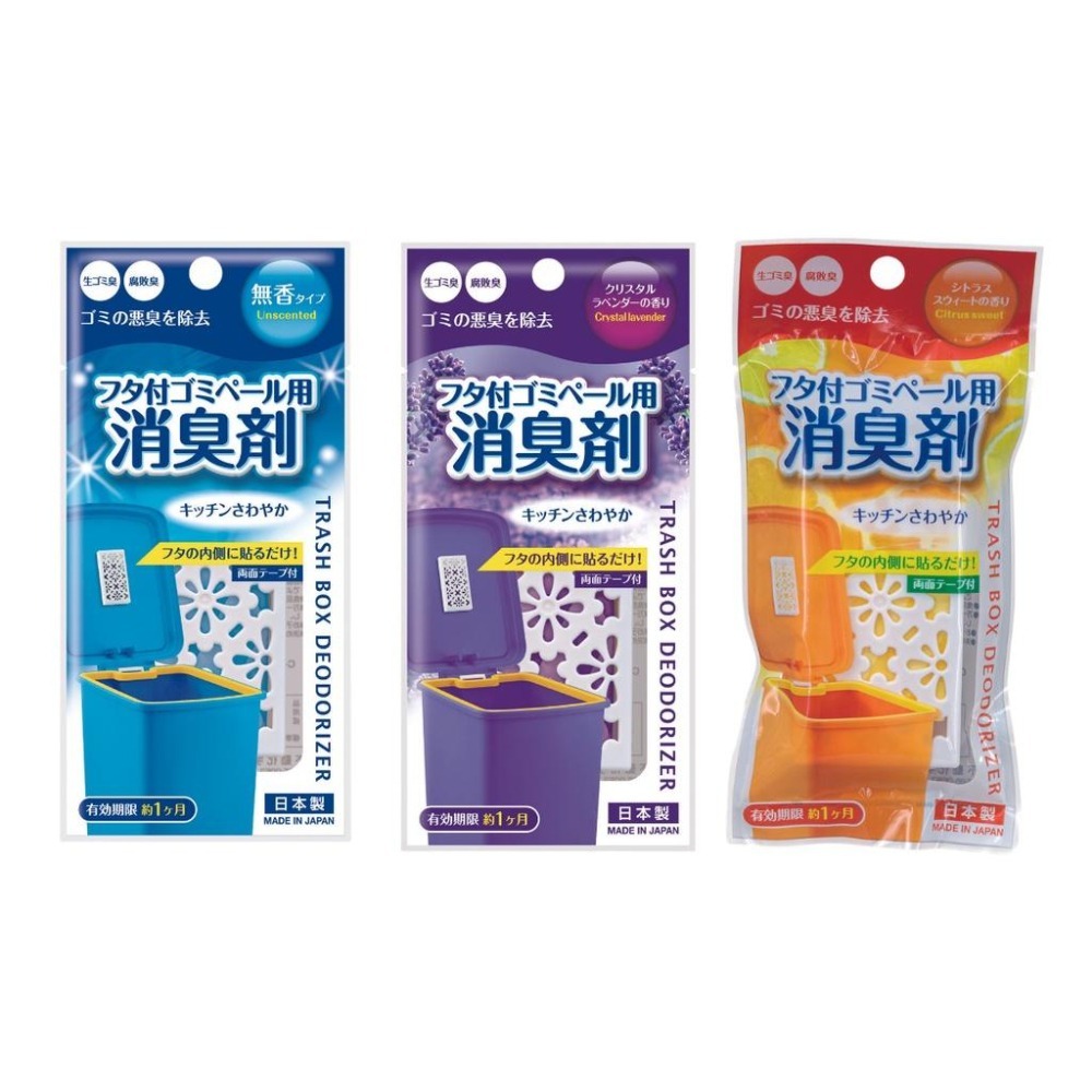 日本 不動化學 垃圾桶除臭貼片  薰衣草 柑橘 無香 除臭 [928福利社]-細節圖2