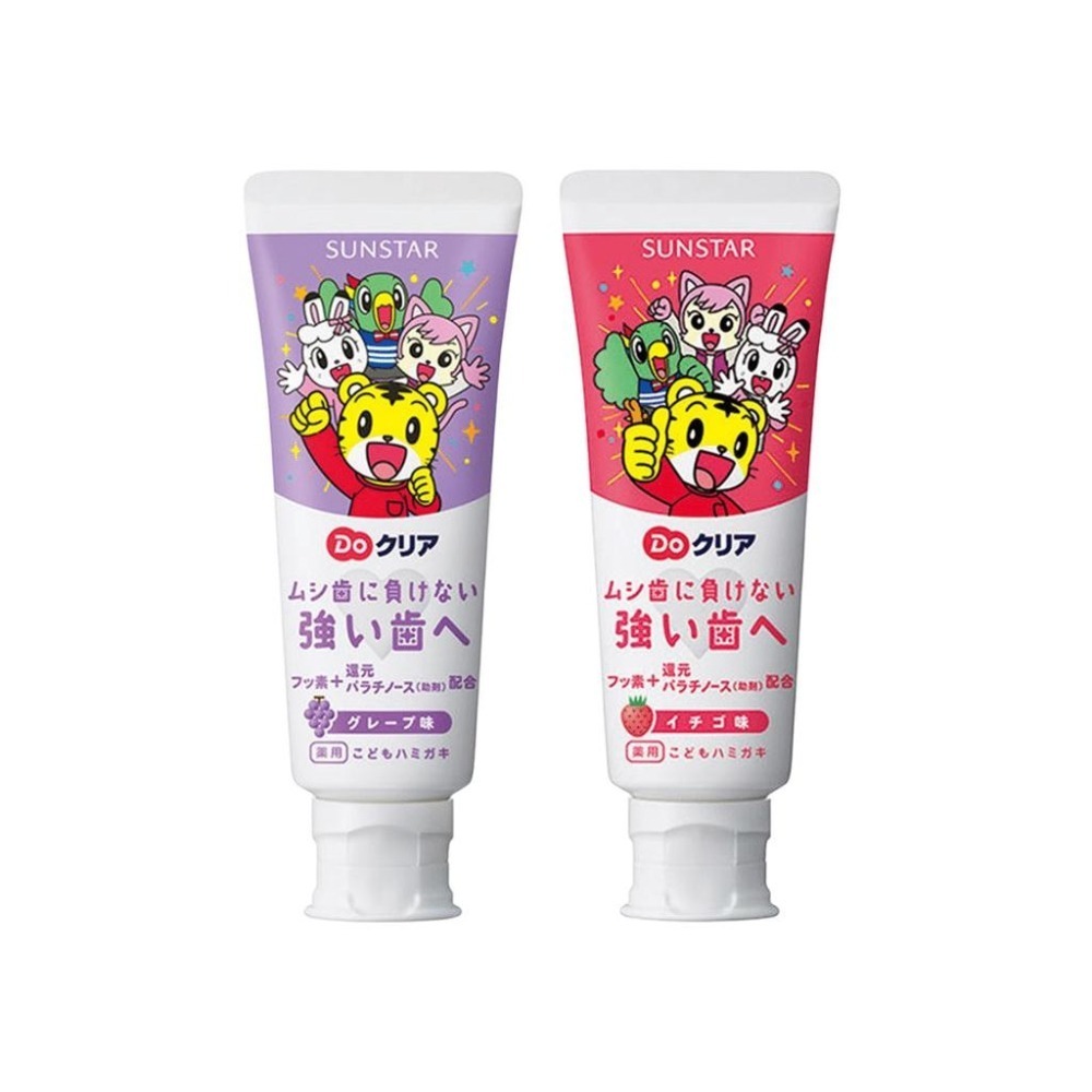 日本 三詩達 SUNSTAR 巧虎兒童牙膏 葡萄 草莓 70g [928福利社]-細節圖2