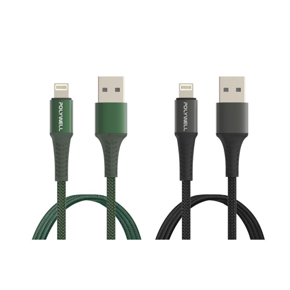 Polywell USB-A To Lightning 公對公編織充電線 1~2米 適用蘋果 [928福利社]-細節圖2