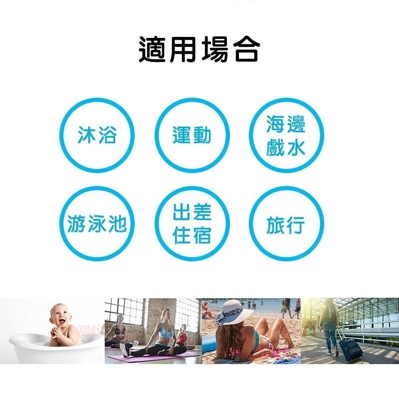 甜心公主素色吸水浴巾 幫助快速擦乾 70x135cm 運動毛巾 928福利社-細節圖3