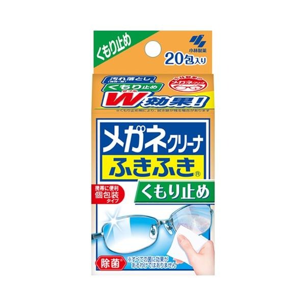 小林製藥 眼鏡專用擦拭布 防霧 眼鏡布 拭鏡布 擦拭布 眼鏡 手機螢幕 眼鏡除菌去污 [928福利社]-細節圖3