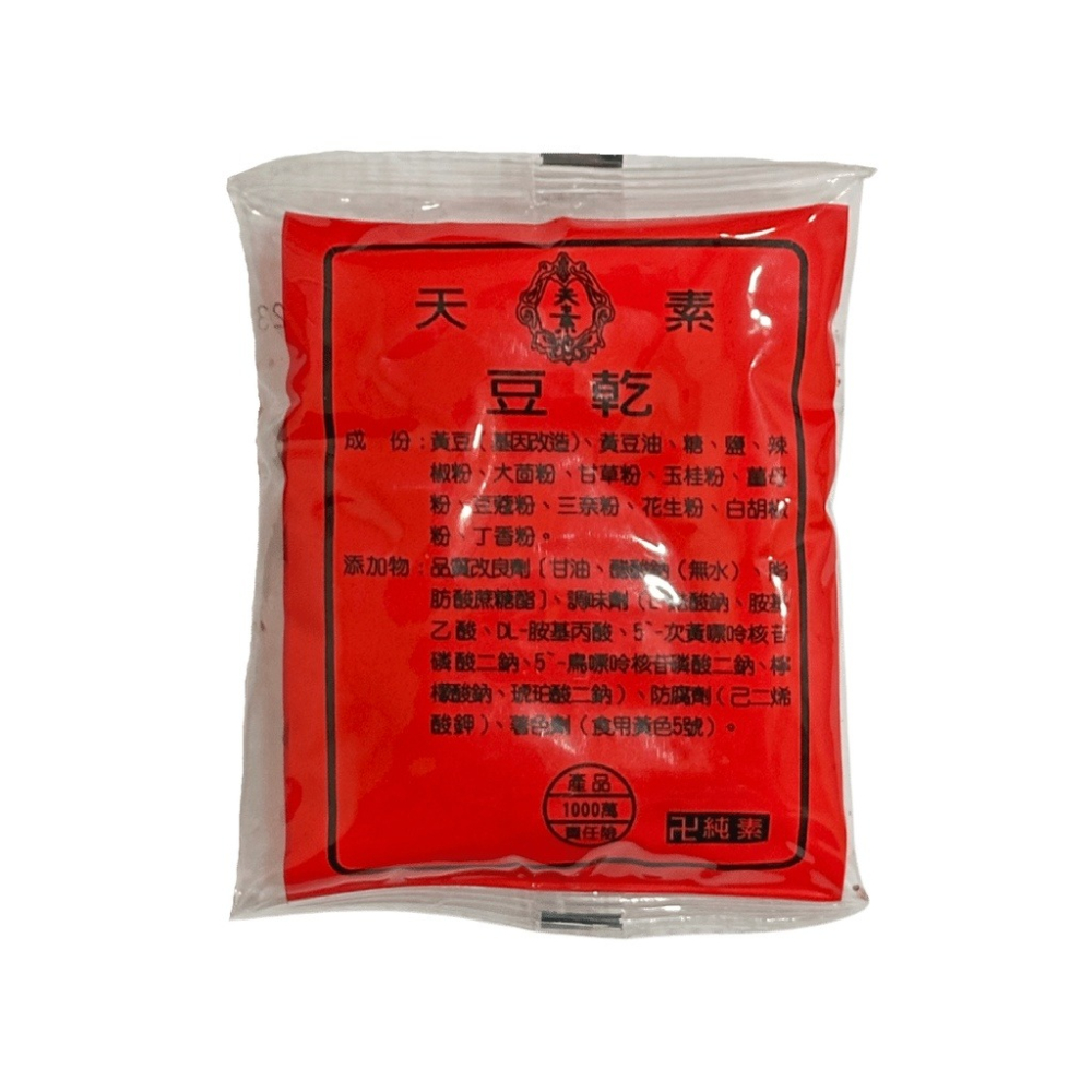 天素 大丁豆乾 20g 純素食 [928福利社]-細節圖2