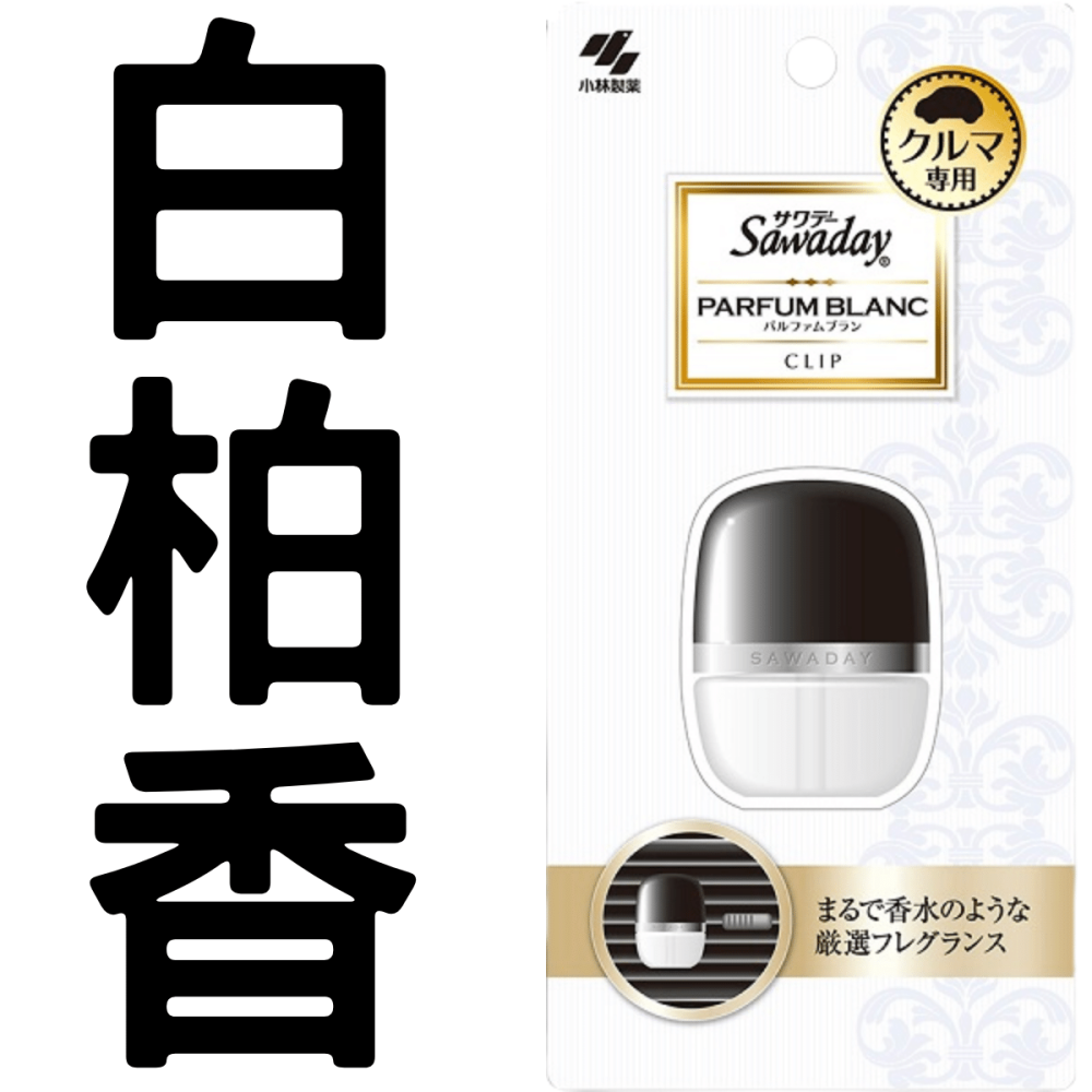 日本 小林製藥 車用夾式芳香消臭劑 芳香 消臭劑 BOPTANICAL 6ml [928福利社]-細節圖3