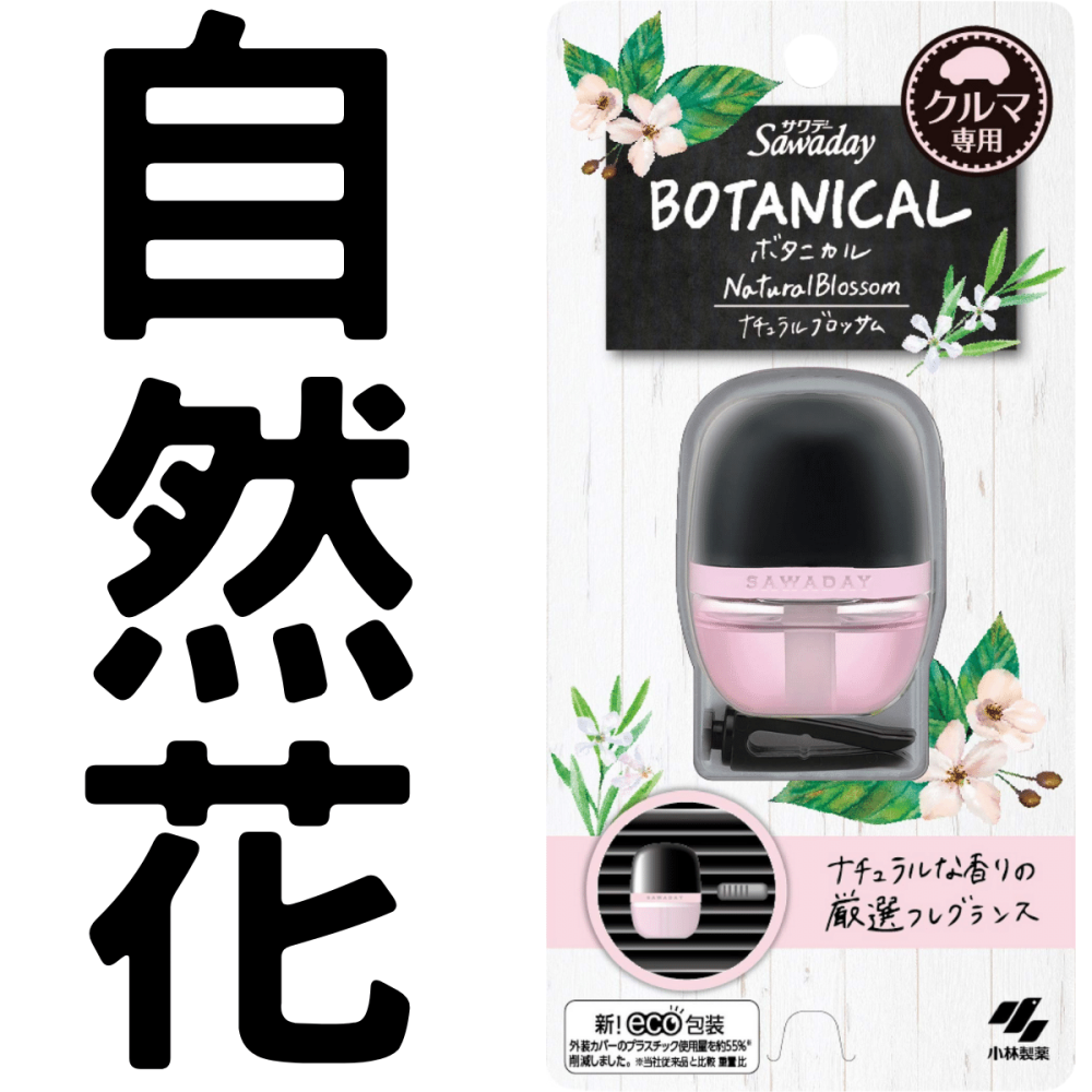 日本 小林製藥 車用夾式芳香消臭劑 芳香 消臭劑 BOPTANICAL 6ml [928福利社]-細節圖5