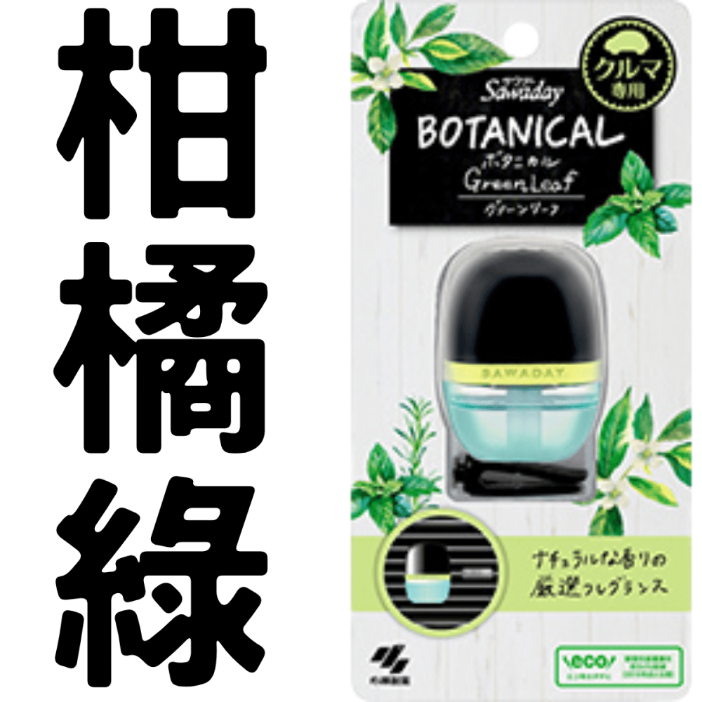 日本 小林製藥 車用夾式芳香消臭劑 芳香 消臭劑 BOPTANICAL 6ml [928福利社]-細節圖7