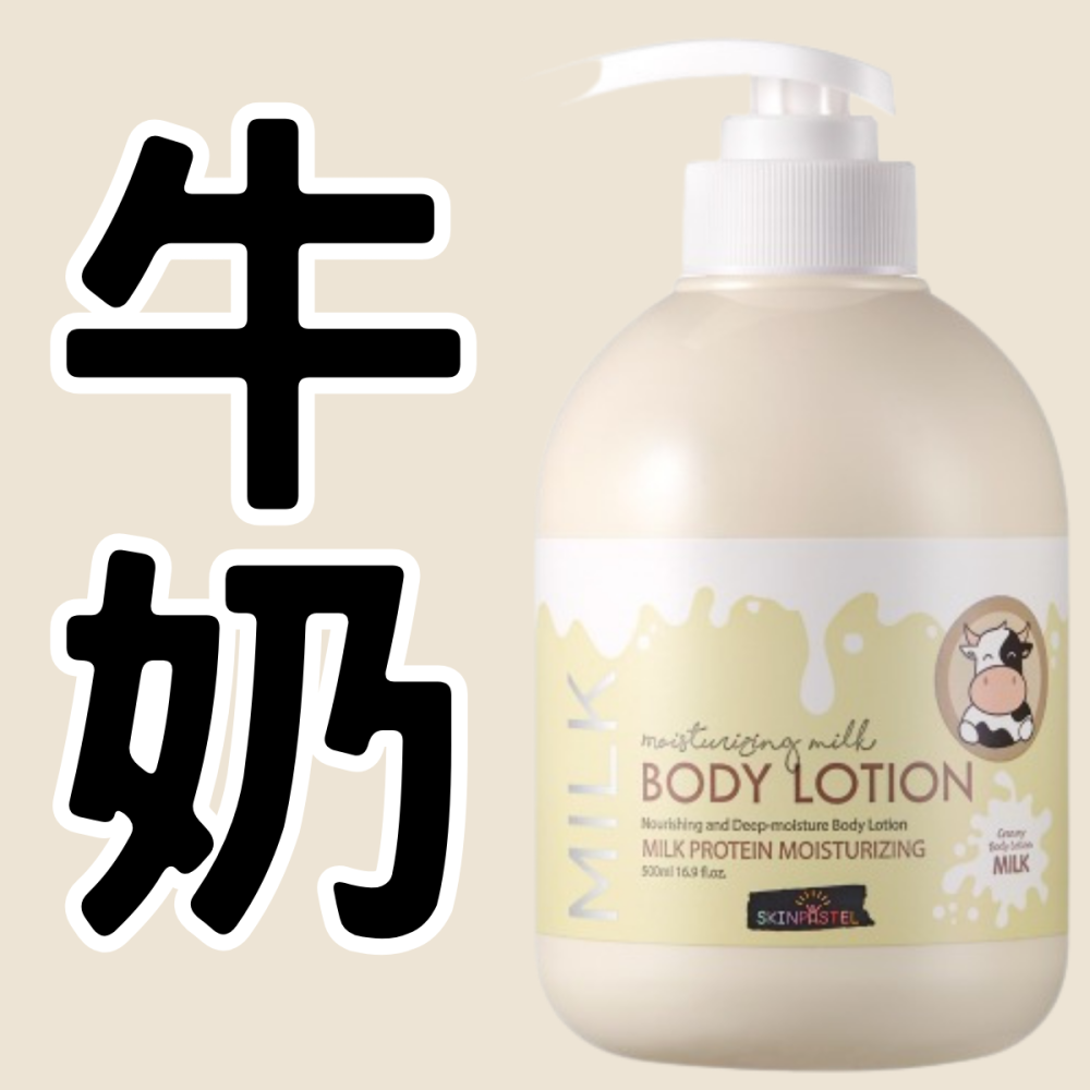 韓國 SKIN PASTEL 絲滑水潤身體沐浴乳 500ml [928福利社]-細節圖4