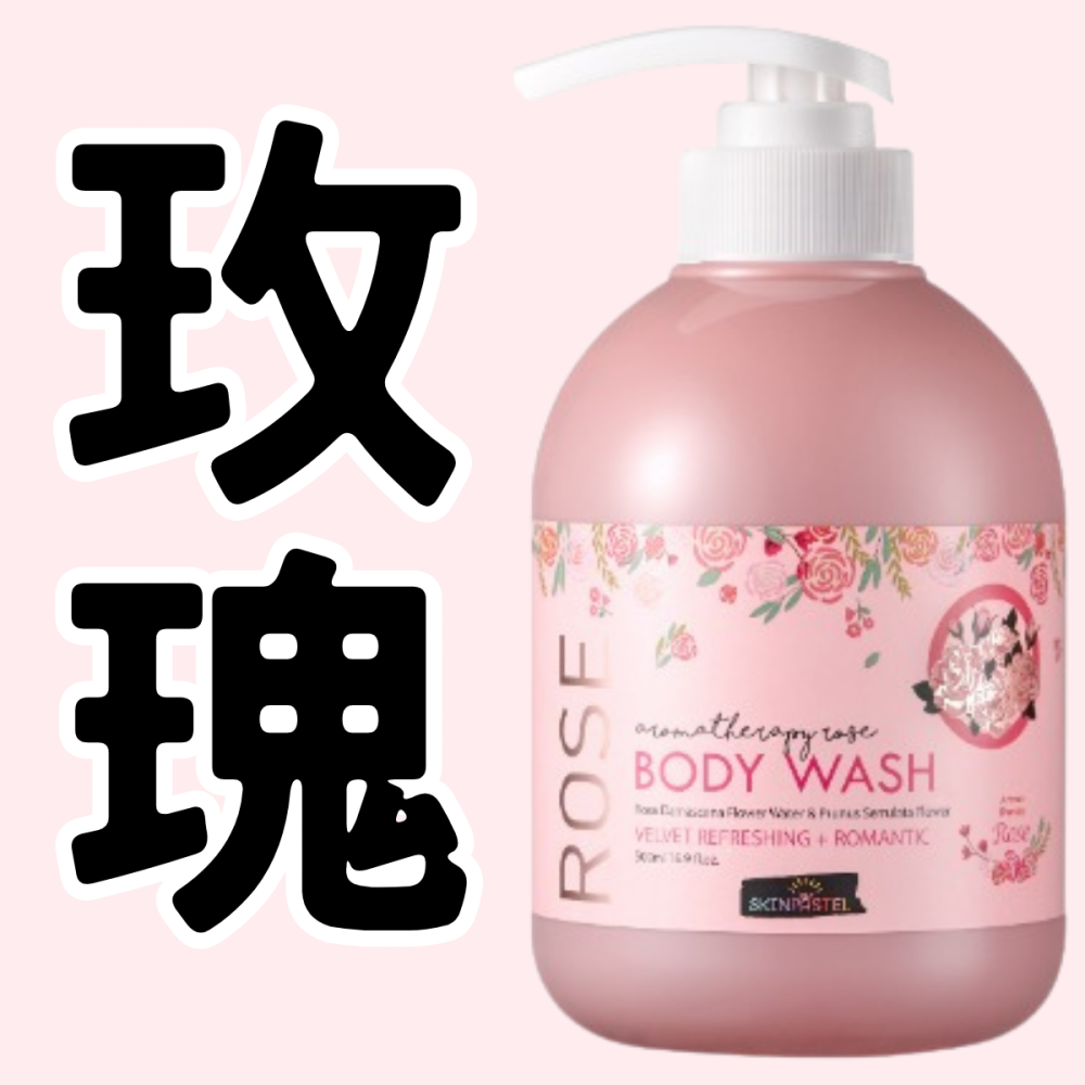 韓國 SKIN PASTEL 絲滑水潤身體沐浴乳 500ml [928福利社]-細節圖5